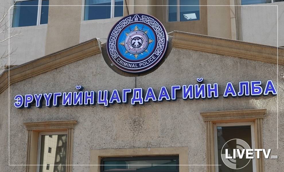 УБЗЗАГ-ын дарга, ерөнхий нягтлан бодогч нарыг мөнгө угаасан хэрэгт шалгаж эхлэв