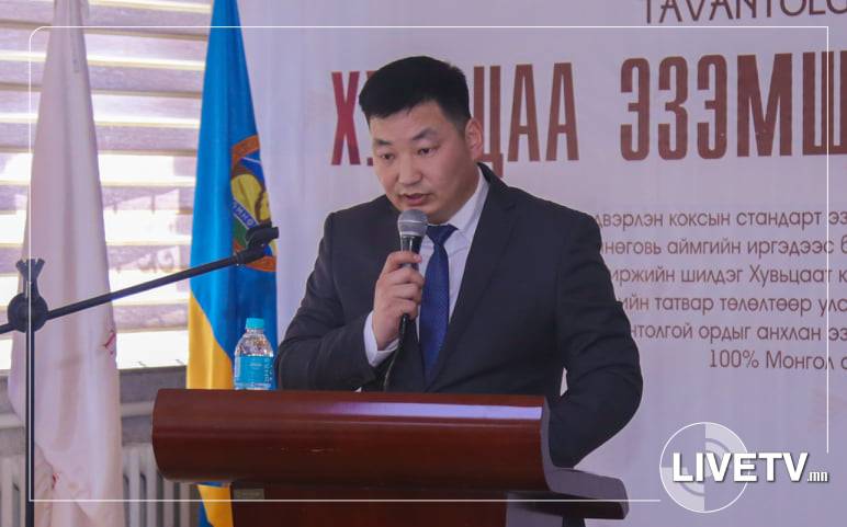 Орон нутгийн “Тавантолгой” ХК-ийн гүйцэтгэх захирлыг шалгаж дууслаа