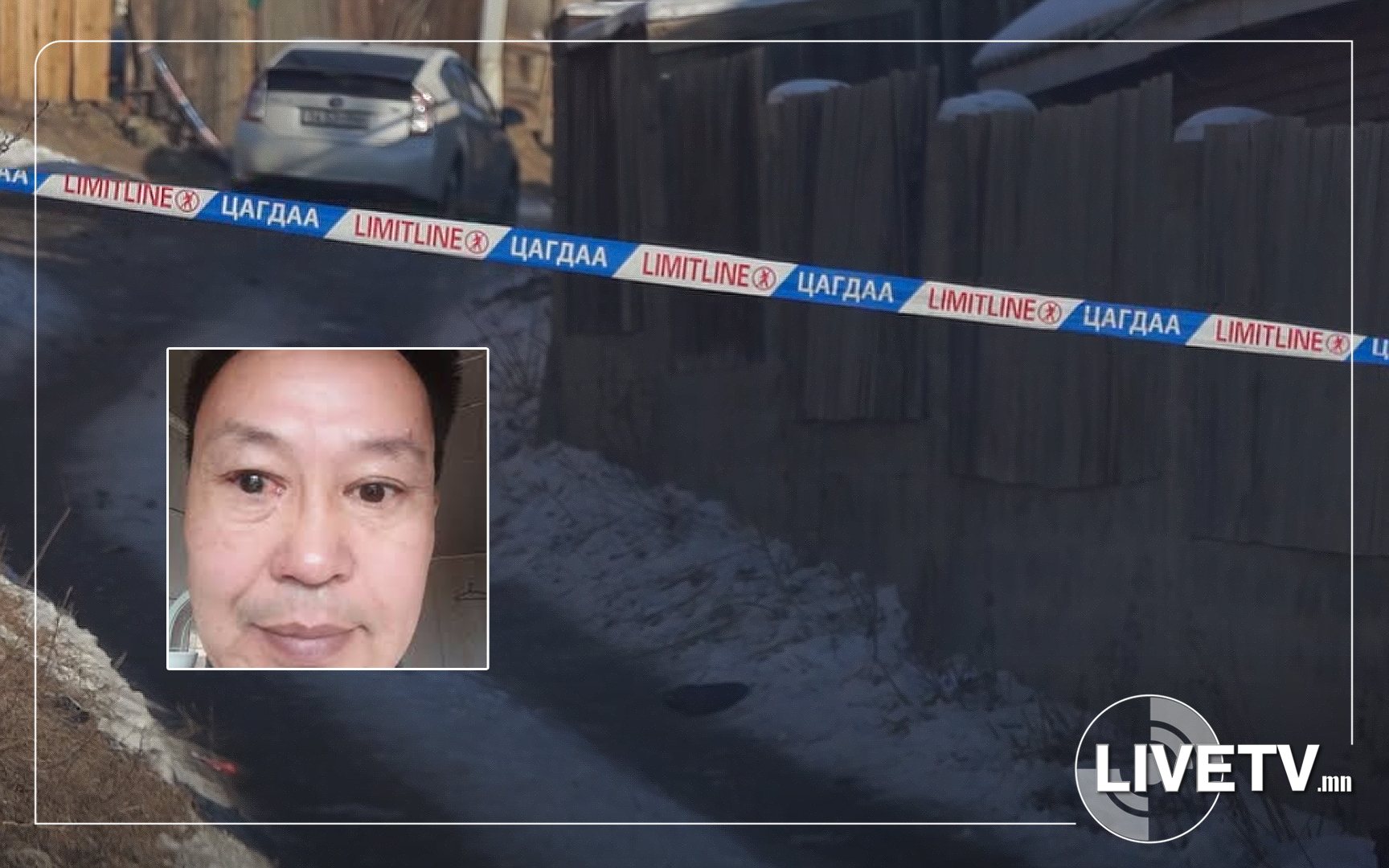 Хоёр бага насны хохирогчийн эрх ашгийг хамгаалах үүднээс шүүх хуралдаан хаалттай явагдаж байна