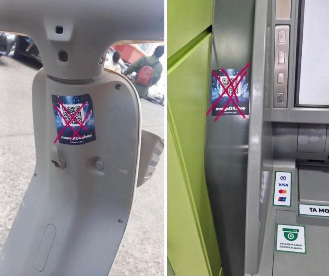 Сэжиг бүхий "QR" кодоос болгоомжлохыг анхааруулж байна