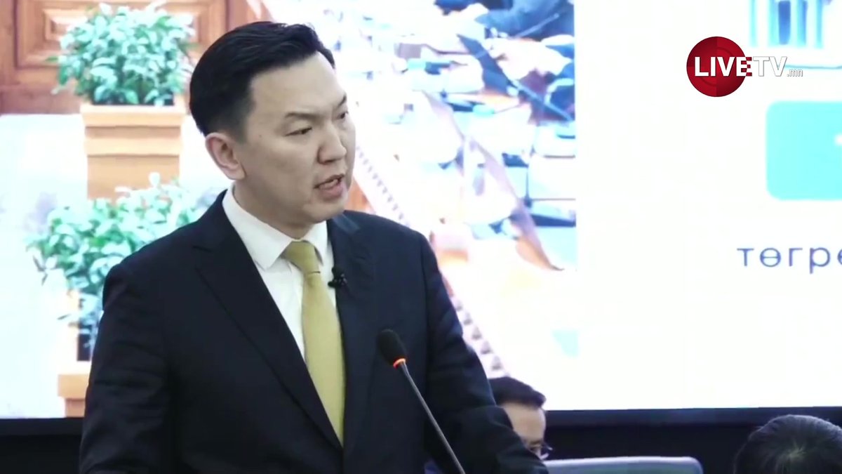🔴Н.Учрал: "Эрх чөлөөний дөрвөн зам - дөрвөн чөлөөлөлт"-ийн бодлогыг танилцуулж байна