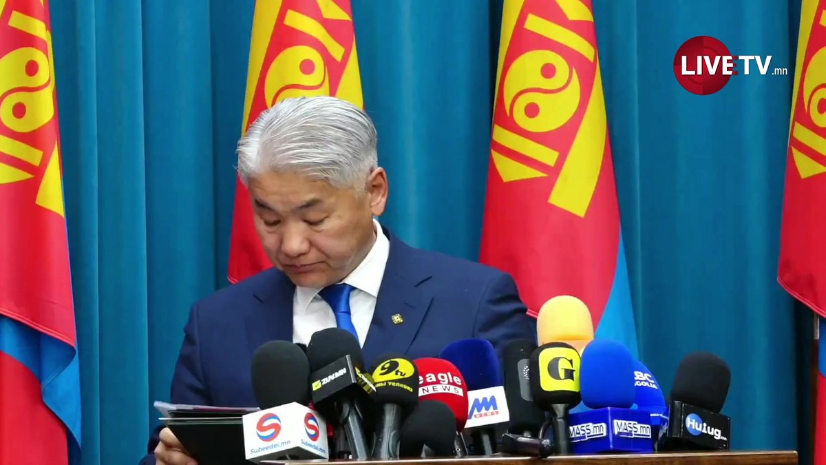 🔴Эдийн засаг хөгжлийин сайд Ж.Энхбаяр мэдээлэл хийж байна