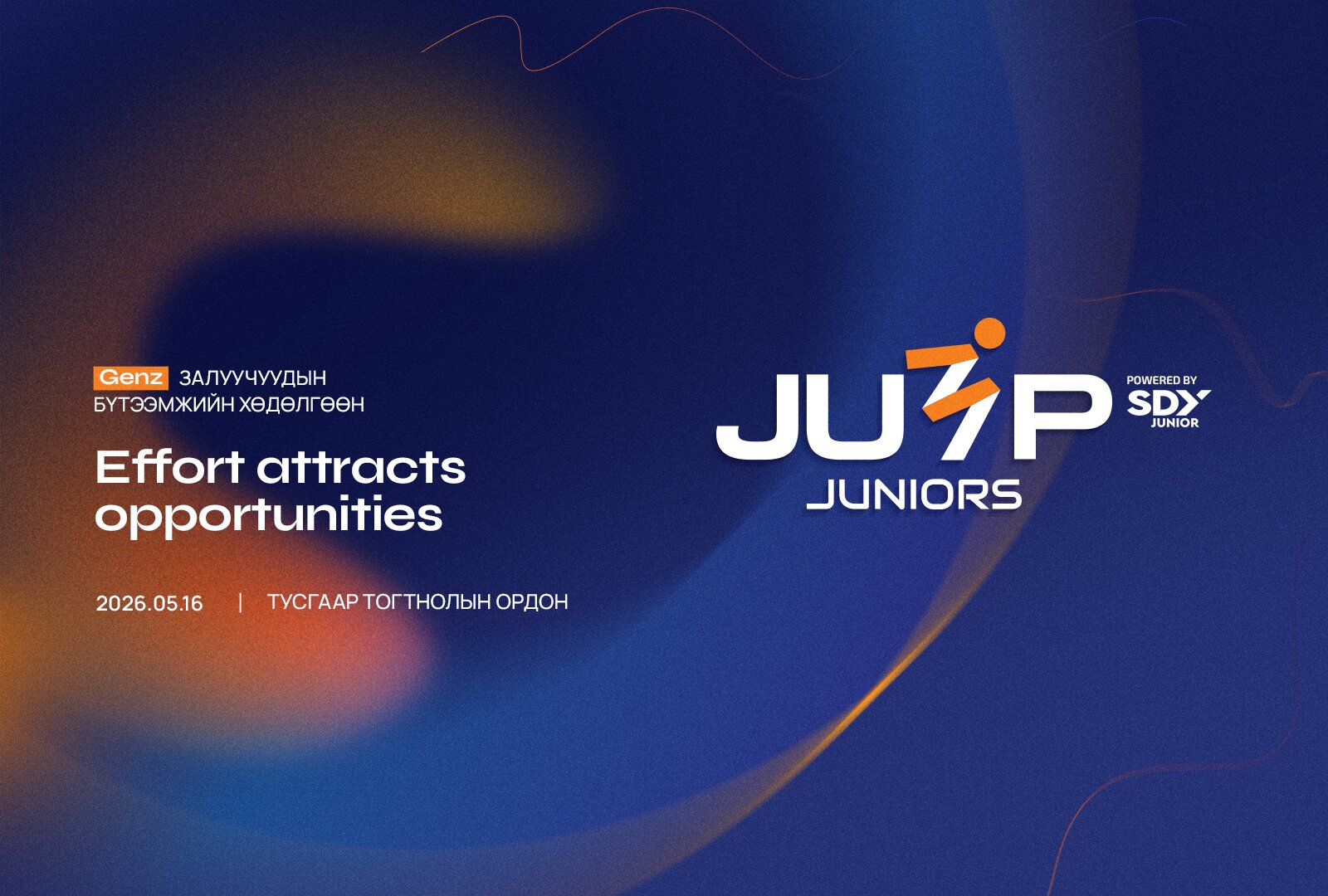 JUMP JUNIORS: GEN Z залуучуудын бүтээмжийн хөдөлгөөнд нэгдээрэй