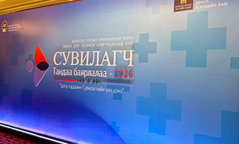 Олон улсын сувилагчдын өдөр тохиож байна