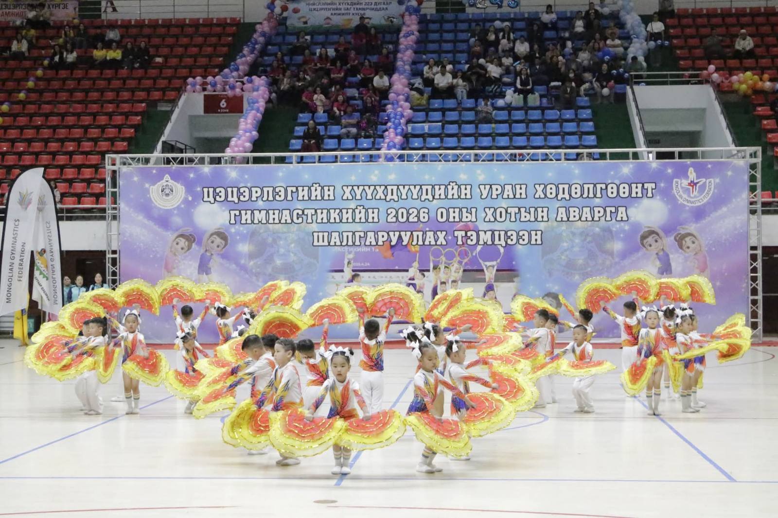 Цэцэрлэгийн хүүхдүүдийн уран хөдөлгөөнт гимнастикийн аварга шалгаруулах тэмцээн болж байна