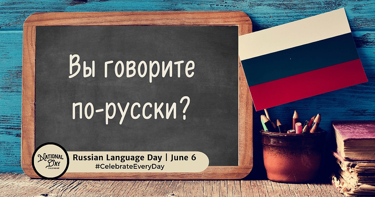 Олон улсын орос хэлний өдрийг дэлхий даяар тэмдэглэж байна