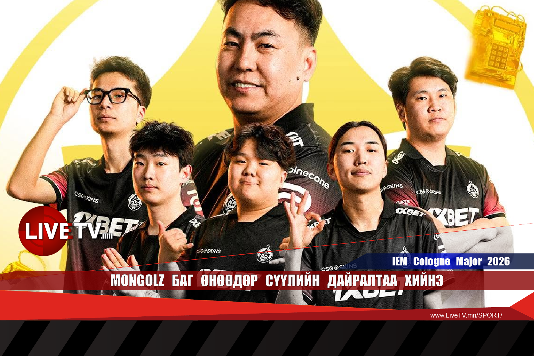 MongolZ баг өнөөдөр сүүлийн дайралтаа хийнэ