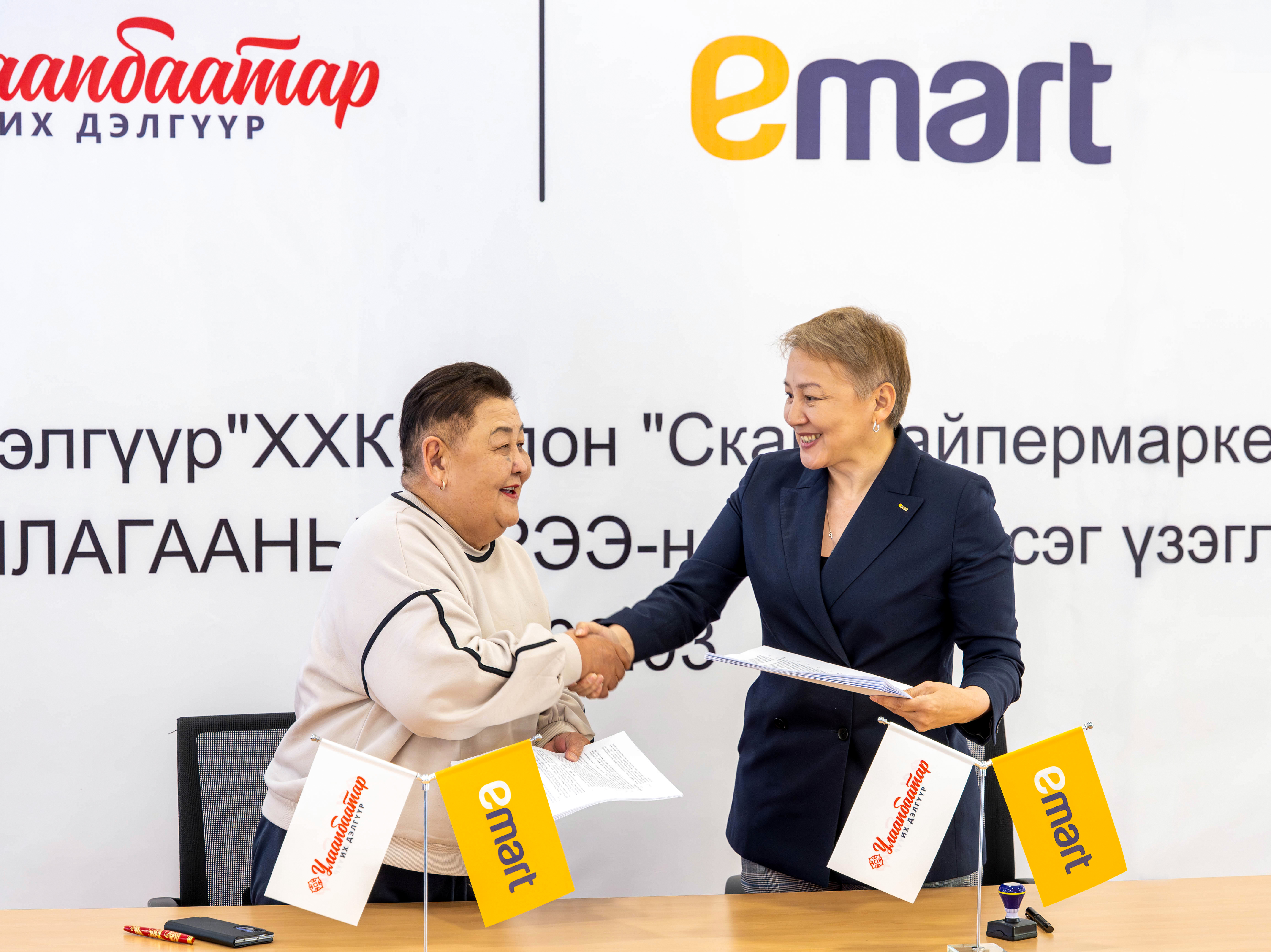 Имартын шинэ салбар Улаанбаатар Их Дэлгүүрт нээгдэнэ
