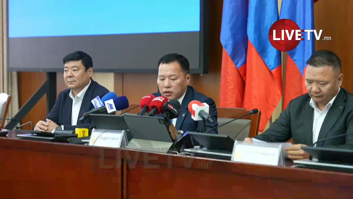 🔴УИХ дахь Ардчилсан намын бүлгээс мэдээлэл хийж байна