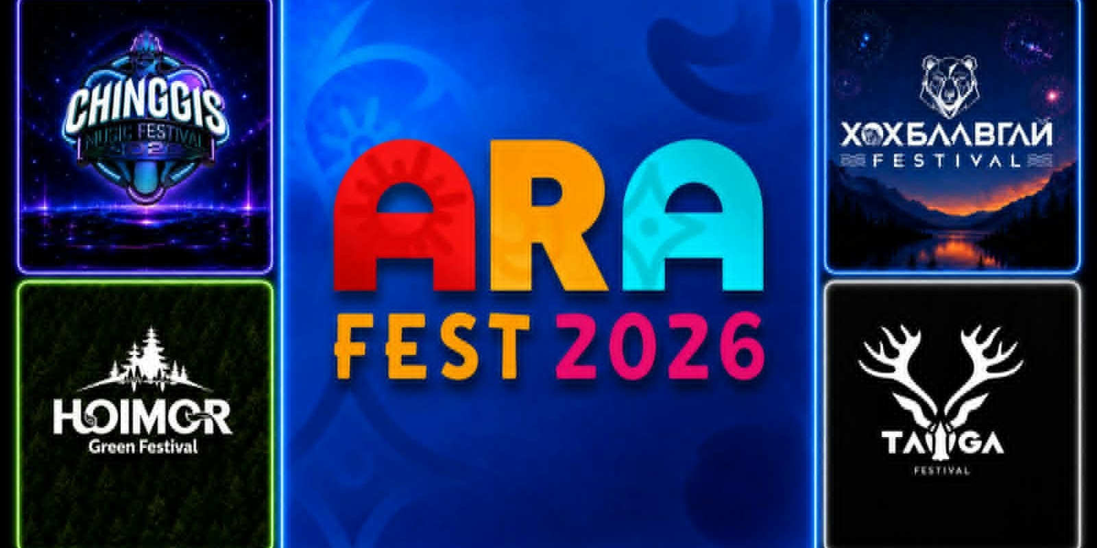 “АРА 2026” фестиваль сэргээгдэх эрчим хүч, эко технологийг нэвтрүүлнэ
