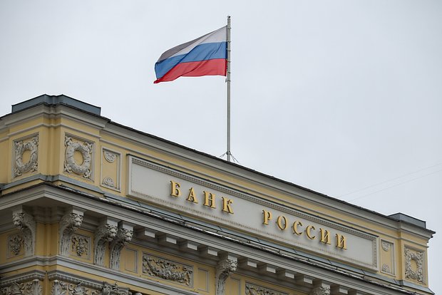 Оросын иргэд банкуудаас хагас их наяд рублийн хадгаламжаа татжээ