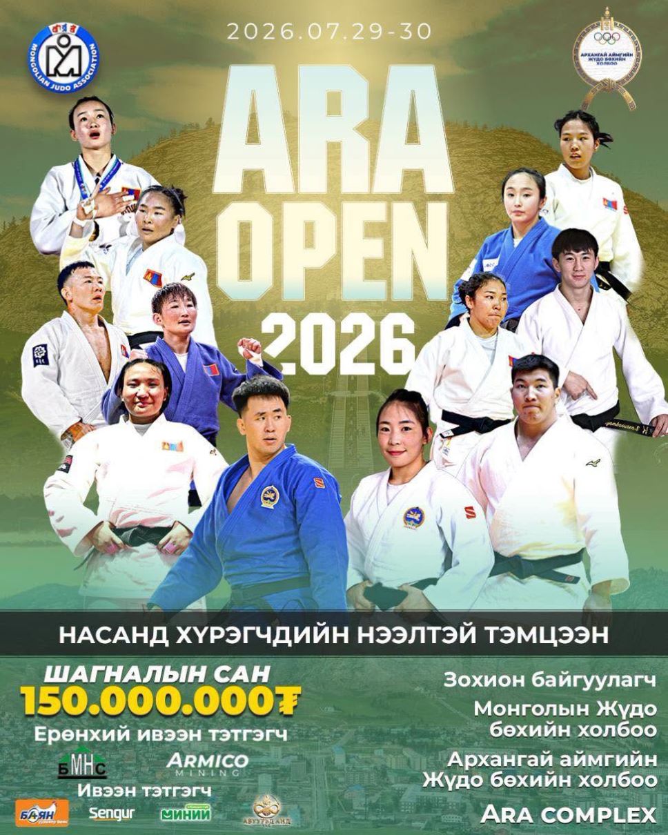 Арын сайхан хангайд цагаан өмсгөлтнүүд чуулна