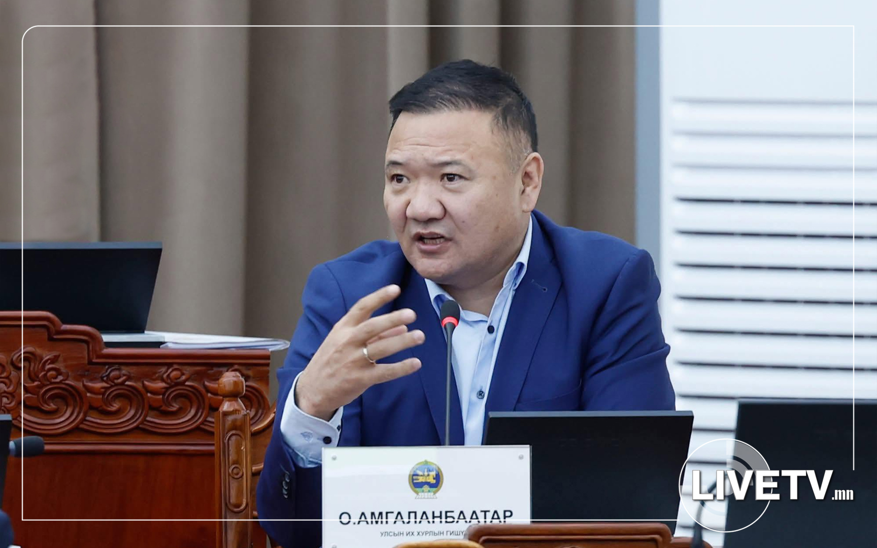 🔴О.Амгаланбаатар: Шинээр гэр бүл болсон залуу малчдад төрөөс 50 эм ямаа өмчлүүлэх хуулийн төсөл санаачилсан