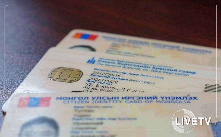 Монголын иргэний регистрийн дугаар ашиглан амьдарч байсан тува эрийг илрүүлжээ