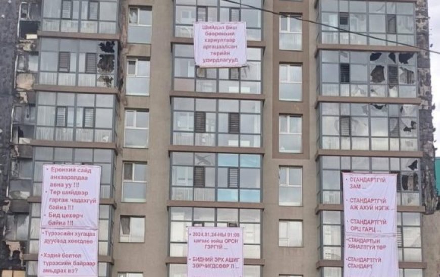 Дүнжингаравын дэлбэрэлтийн хэргийн шүүх хурал хойшлогджээ