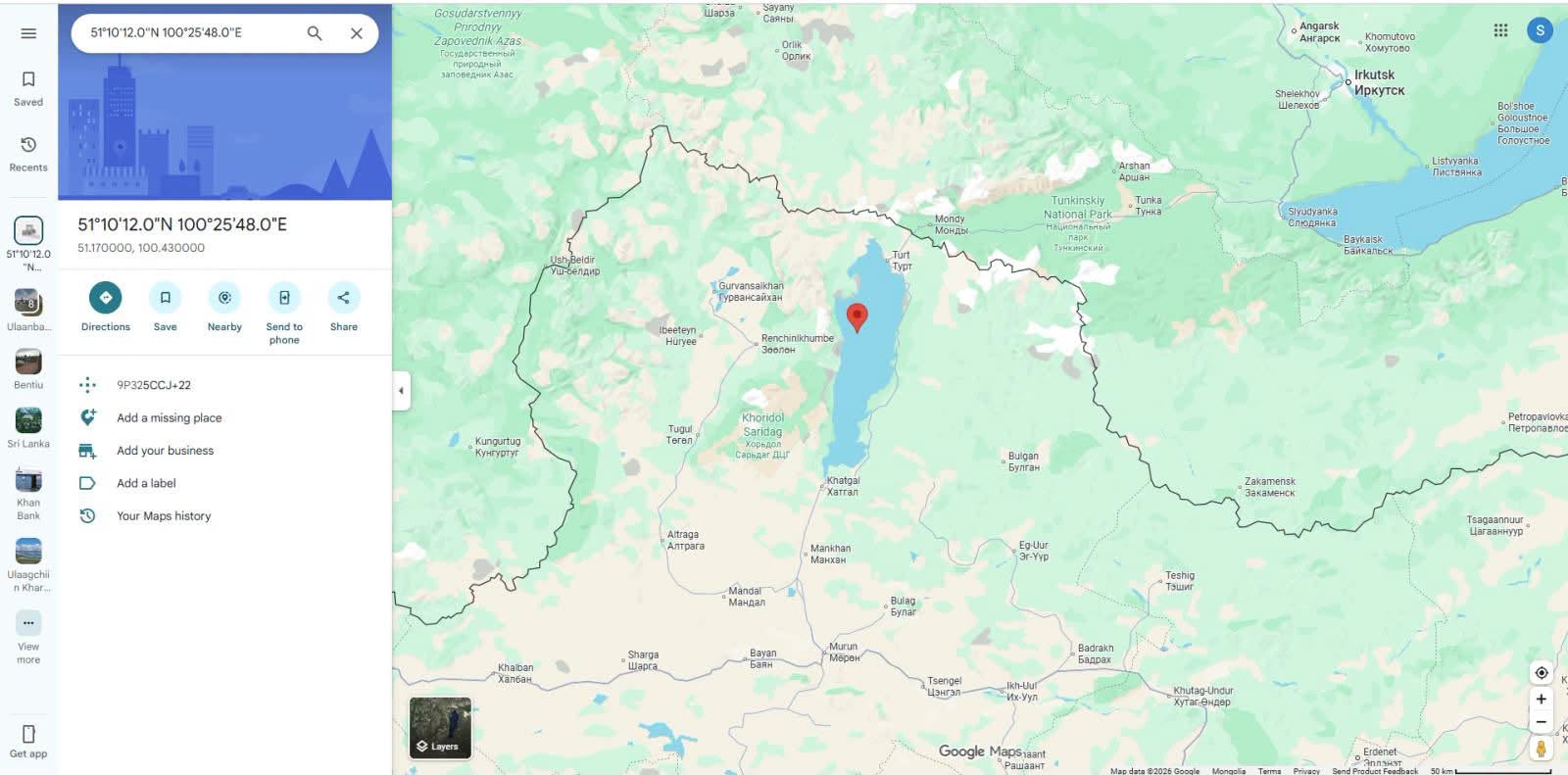 Хөвсгөл аймагт 3.8 магнитудын хүчтэй газар хөдлөлт боллоо