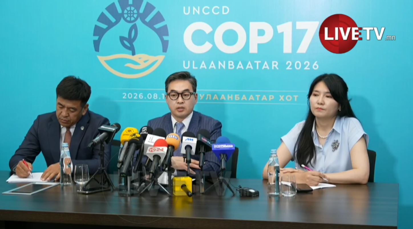 🔴КОП17 бага хуралд 15,000 орчим төлөөлөгч оролцох хүлээлттэй байна