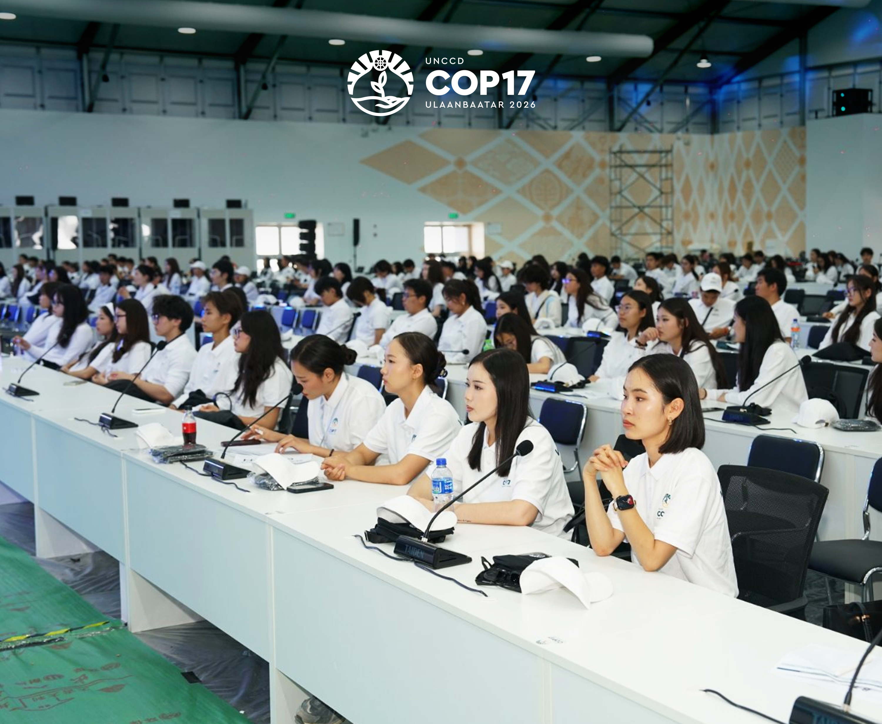КОП17 хурлын үеэр 600 сайн дурын идэвхтэн ажиллана
