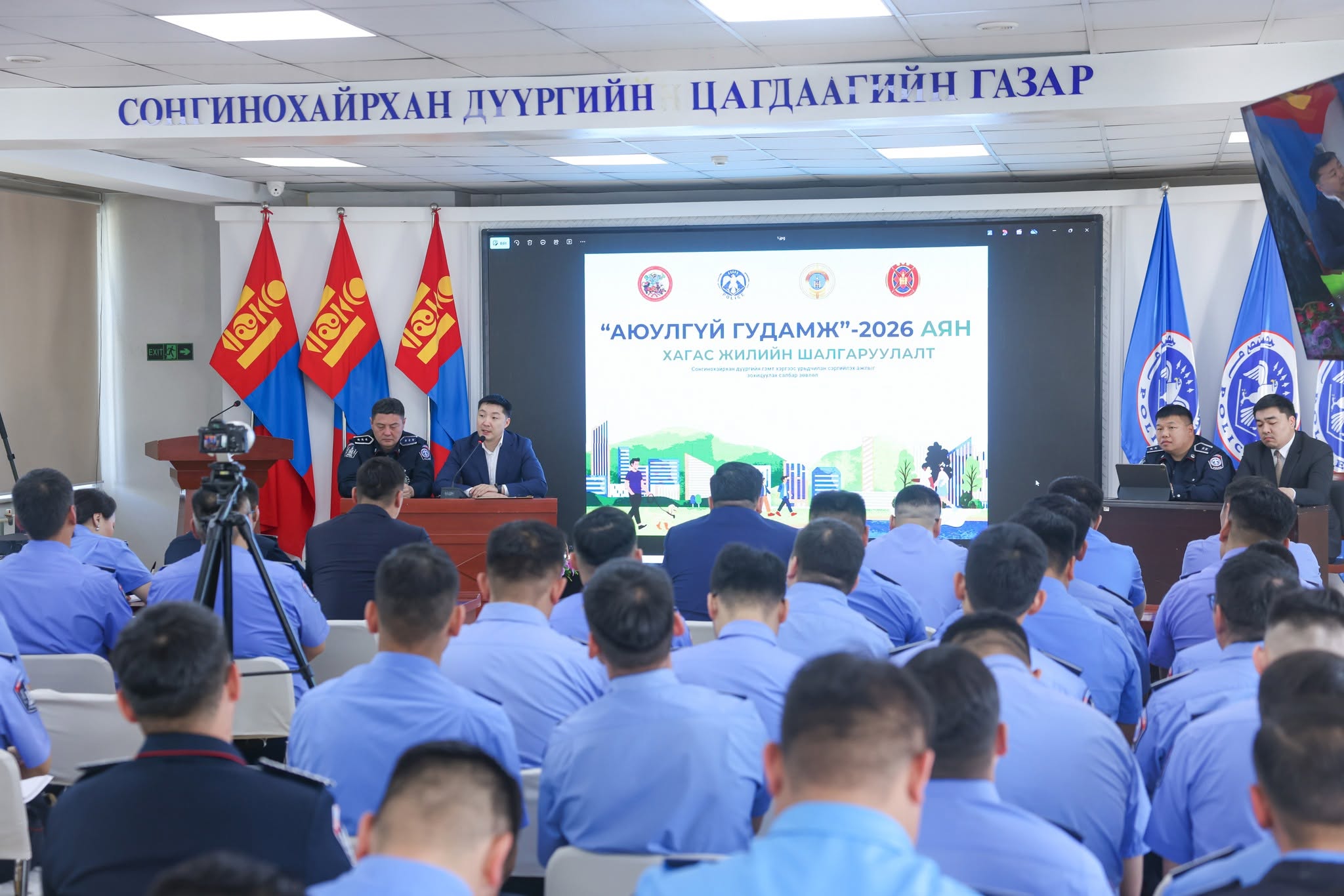 Гудамж талбайд үйлдэгдэх гэмт, хэрэг зөрчлөөс урьдчилан сэргийлэх аянуудын хагас жилийн ажлыг дүгнэжээ