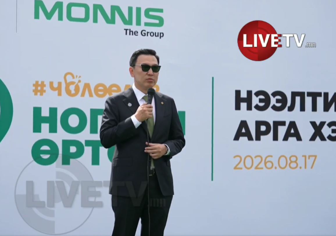 🔴LIVE: Нийслэлд 50 цахилгаан машин цэнэглэх цэг байгуулна