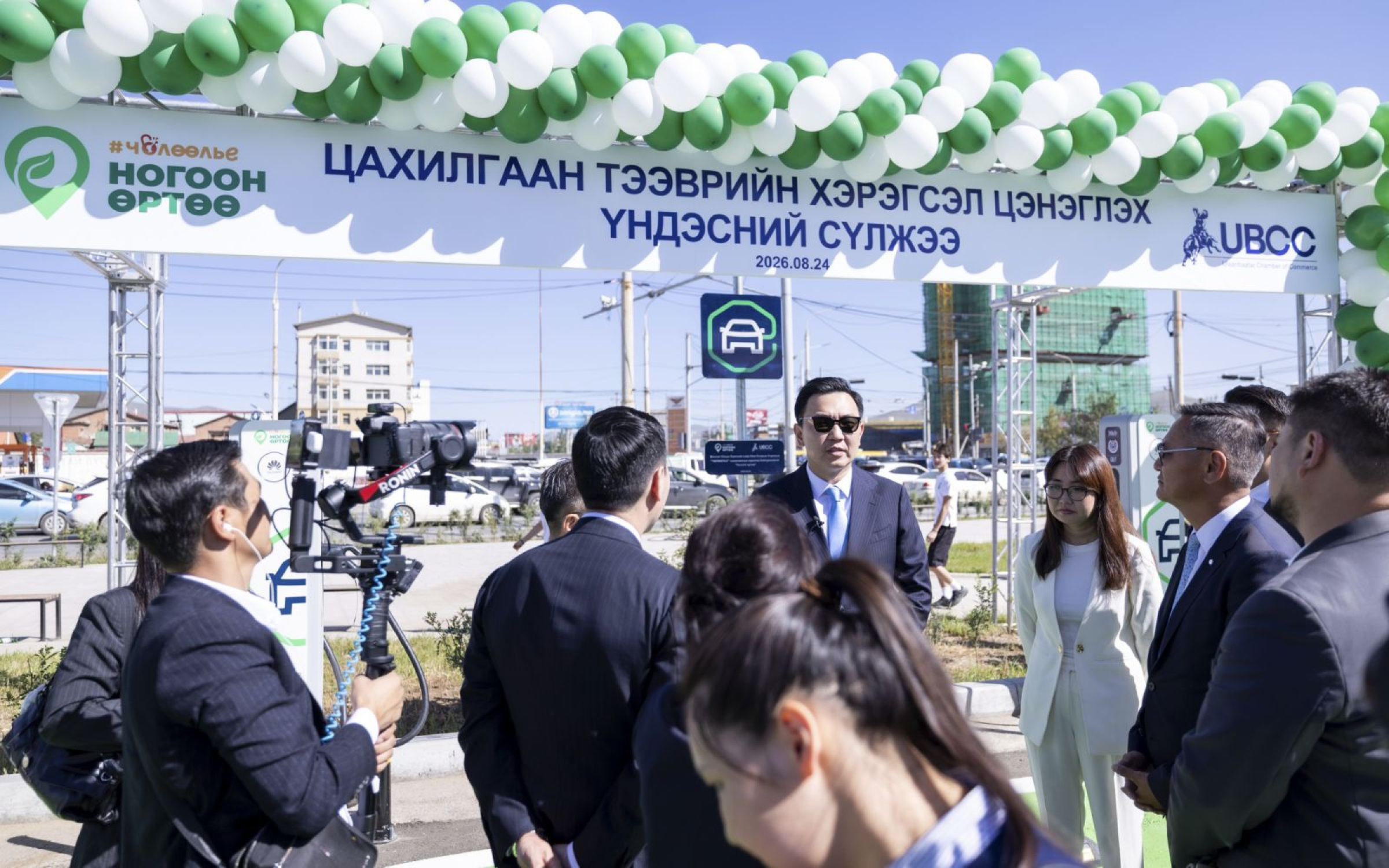 15 автомашин зэрэг цэнэглэх "Ногоон өртөө" ашиглалтад орлоо