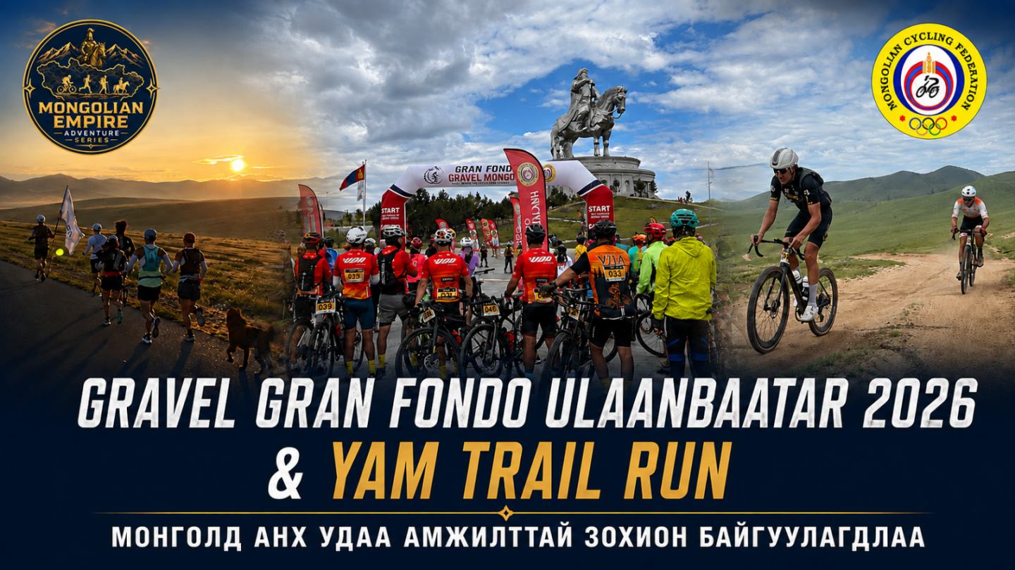 “Gravel Gran Fondo Ulaanbaatar 2026 & Yam Trail Run” олон улсын тэмцээн Монгол Улсад анх удаа амжилттай зохион байгуулагдлаа
