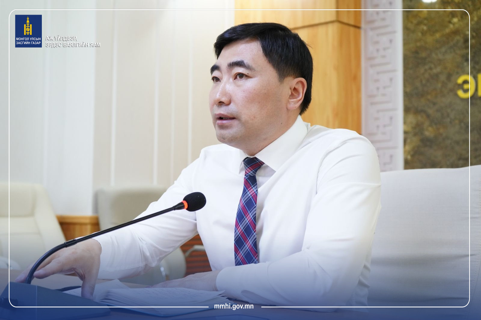 🔴Б.Дашпүрэв: Өнөөдрийн байдлаар шатахууны хомстолтой 30-40 сум байна