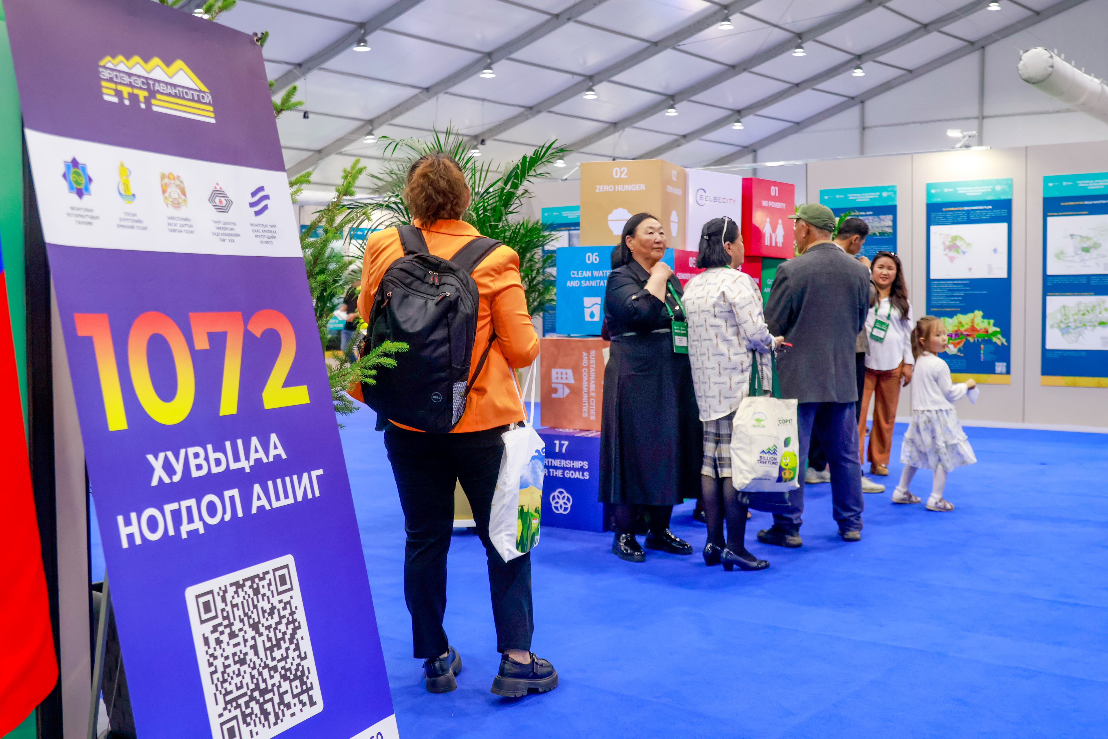 "1072 хувьцаа" нээлттэй өдөрлөг болно
