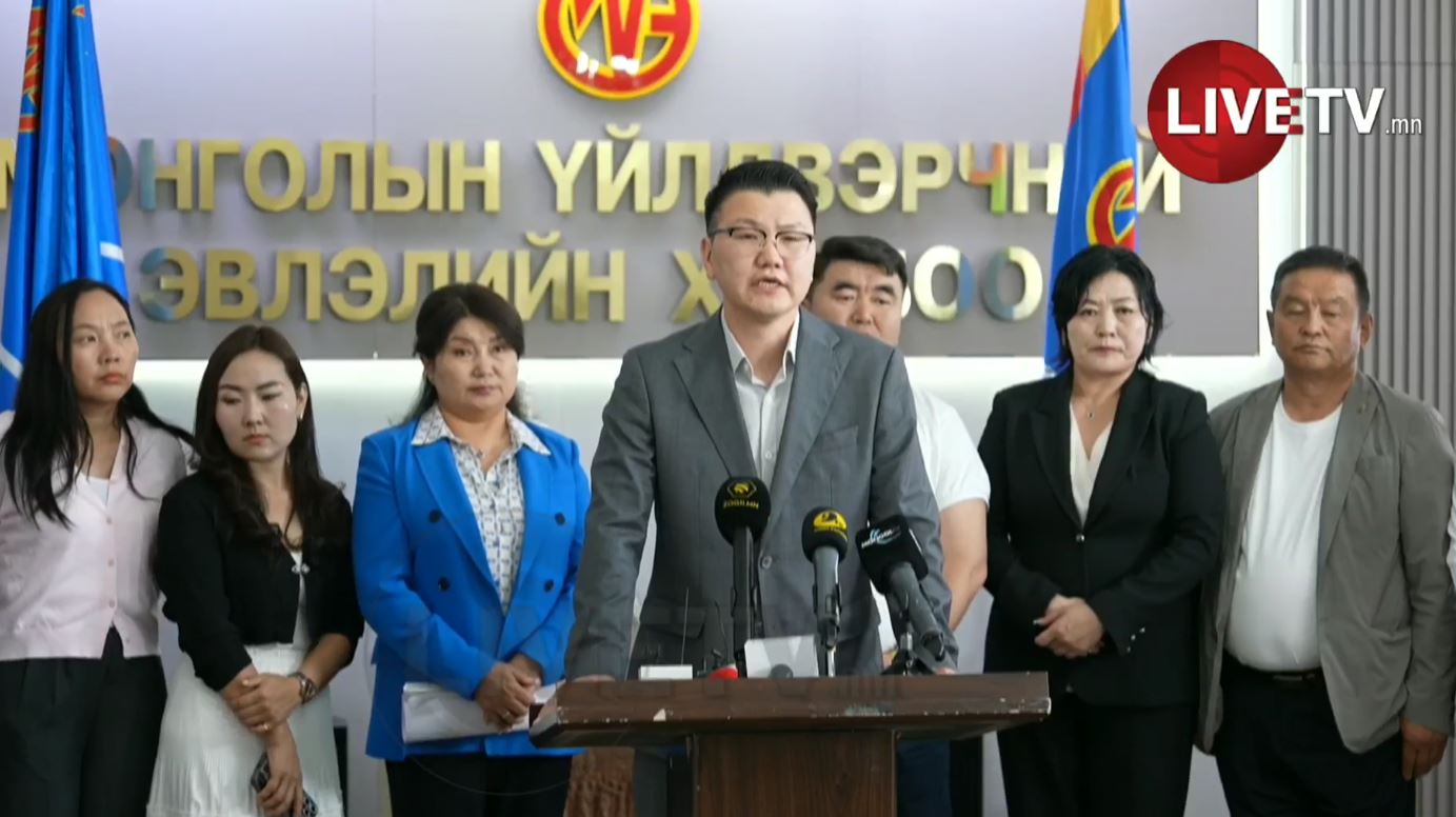 🔴МҮЭХ: Бидний гол зорилго тэмцэл, ажил хаялт биш шударга нийгмийг бүтээх