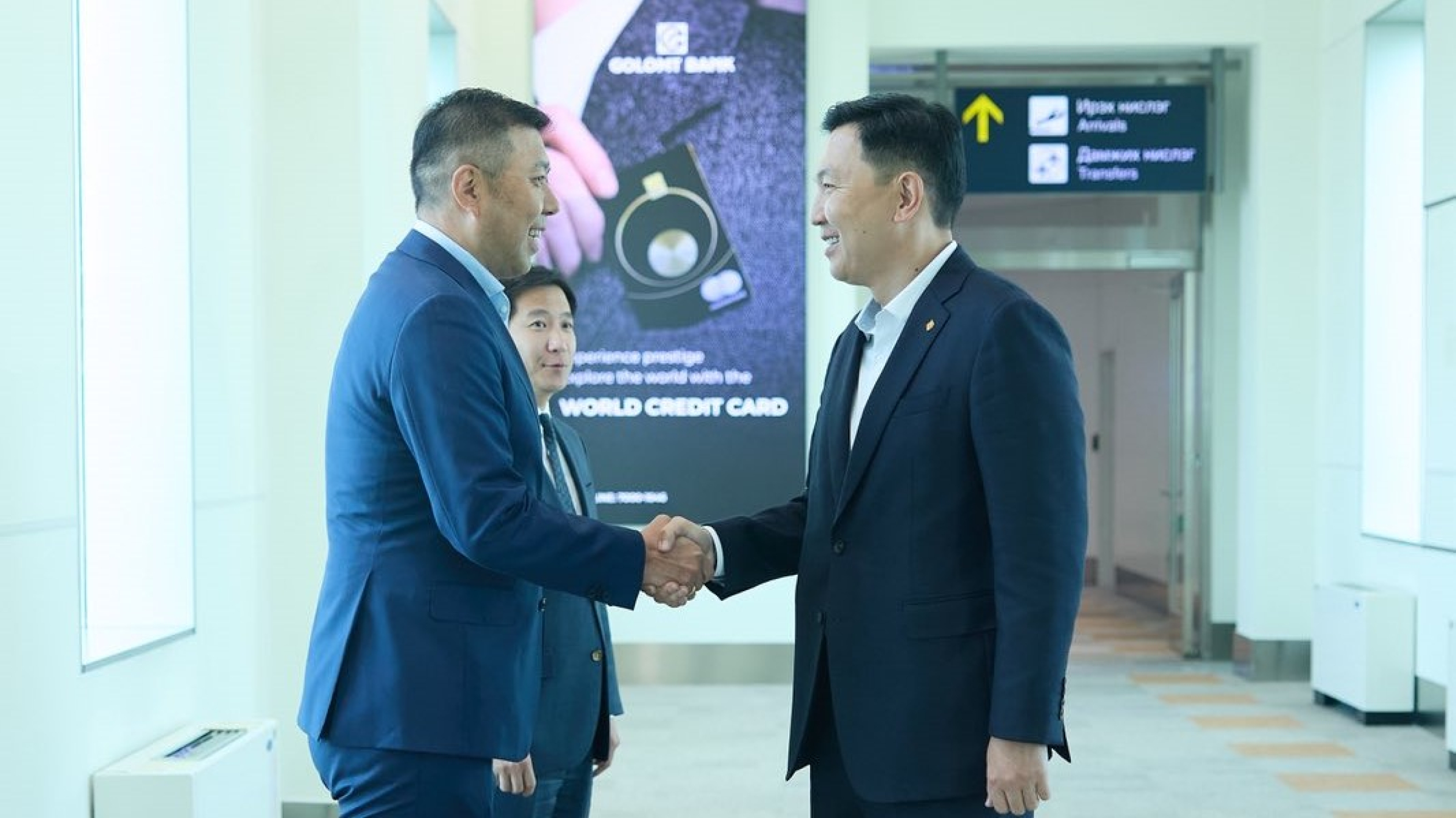 Ерөнхий сайд Н.Учрал Дорнын эдийн засгийн XI чуулга уулзалтад оролцохоор ОХУ-ыг зорилоо