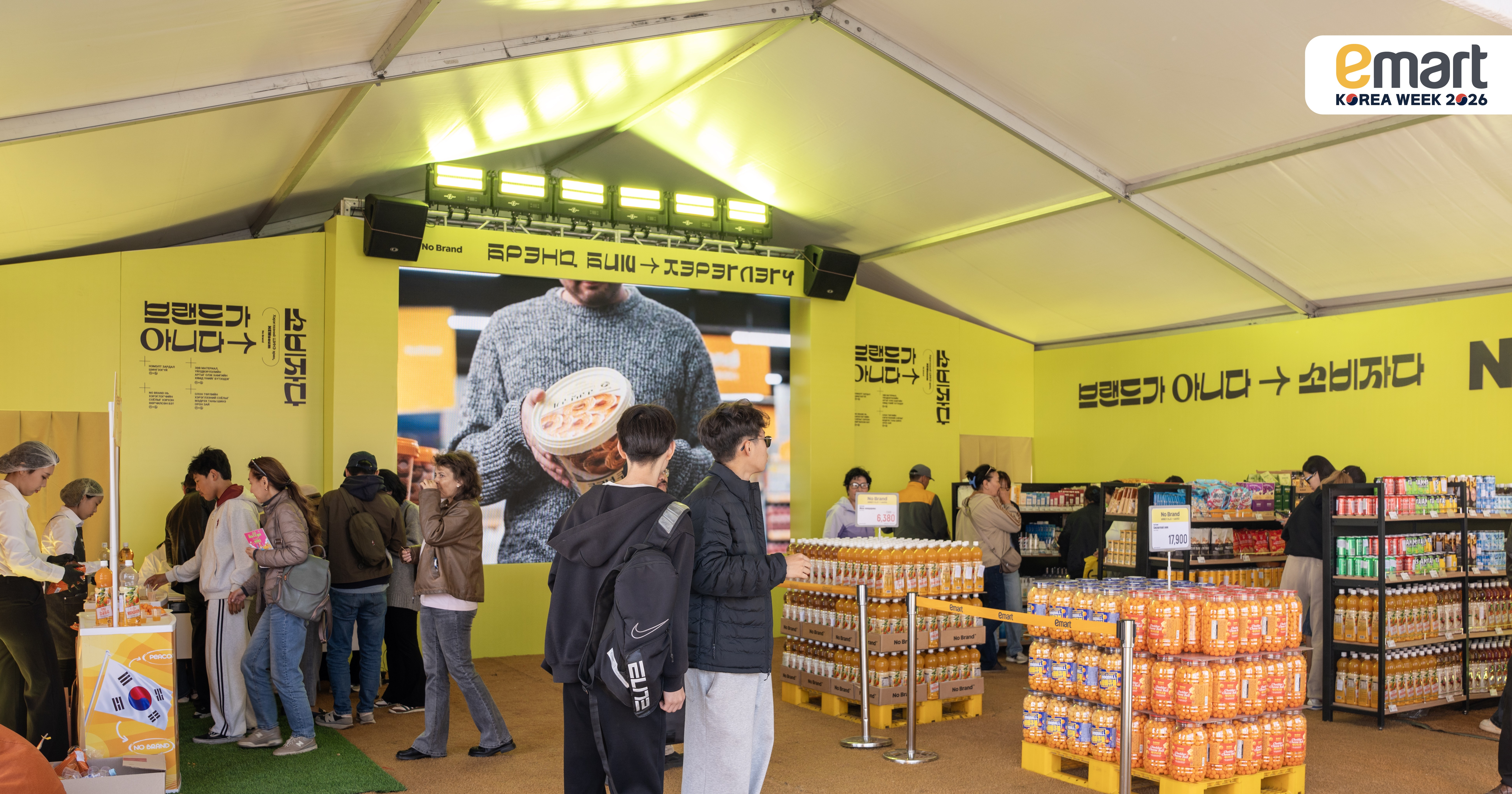 KOREA WEEK 2026 Сүхбаатарын талбайд эхэллээ