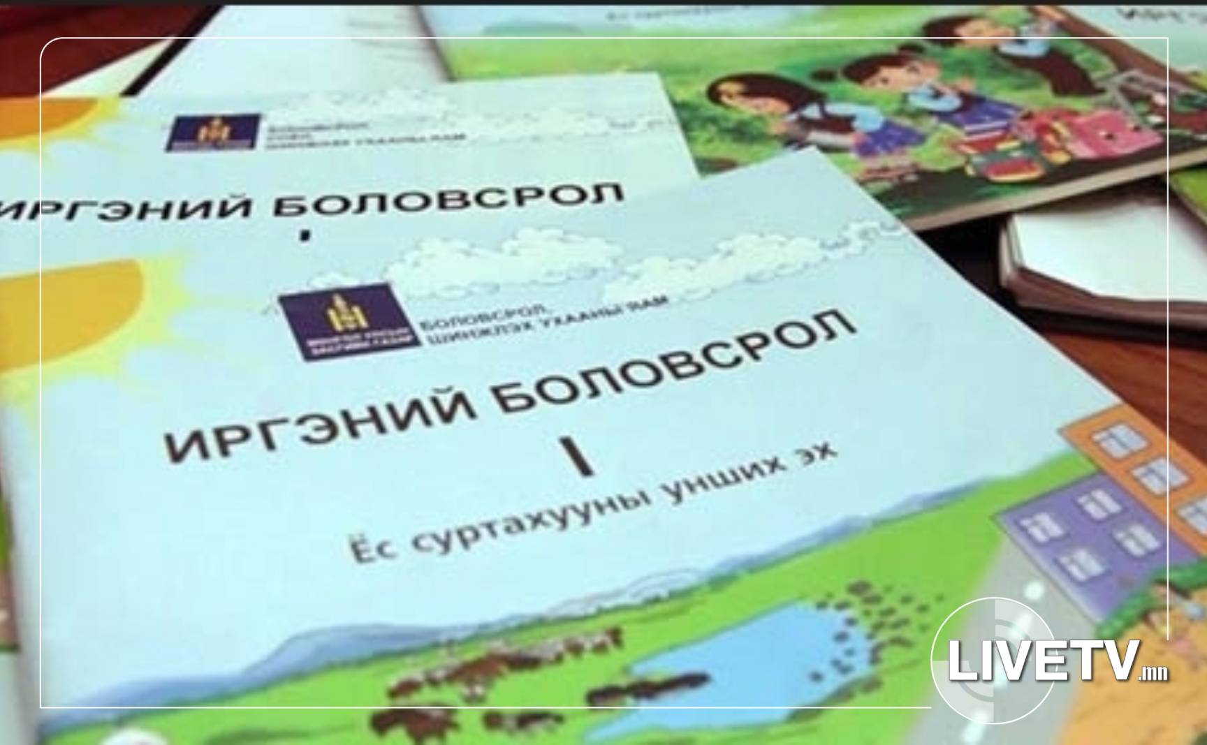 Сурах бичгийг сугалаагаар олгосон гэх мэдээлэл нь үндэслэлгүй, худал мэдээлэл гэв
