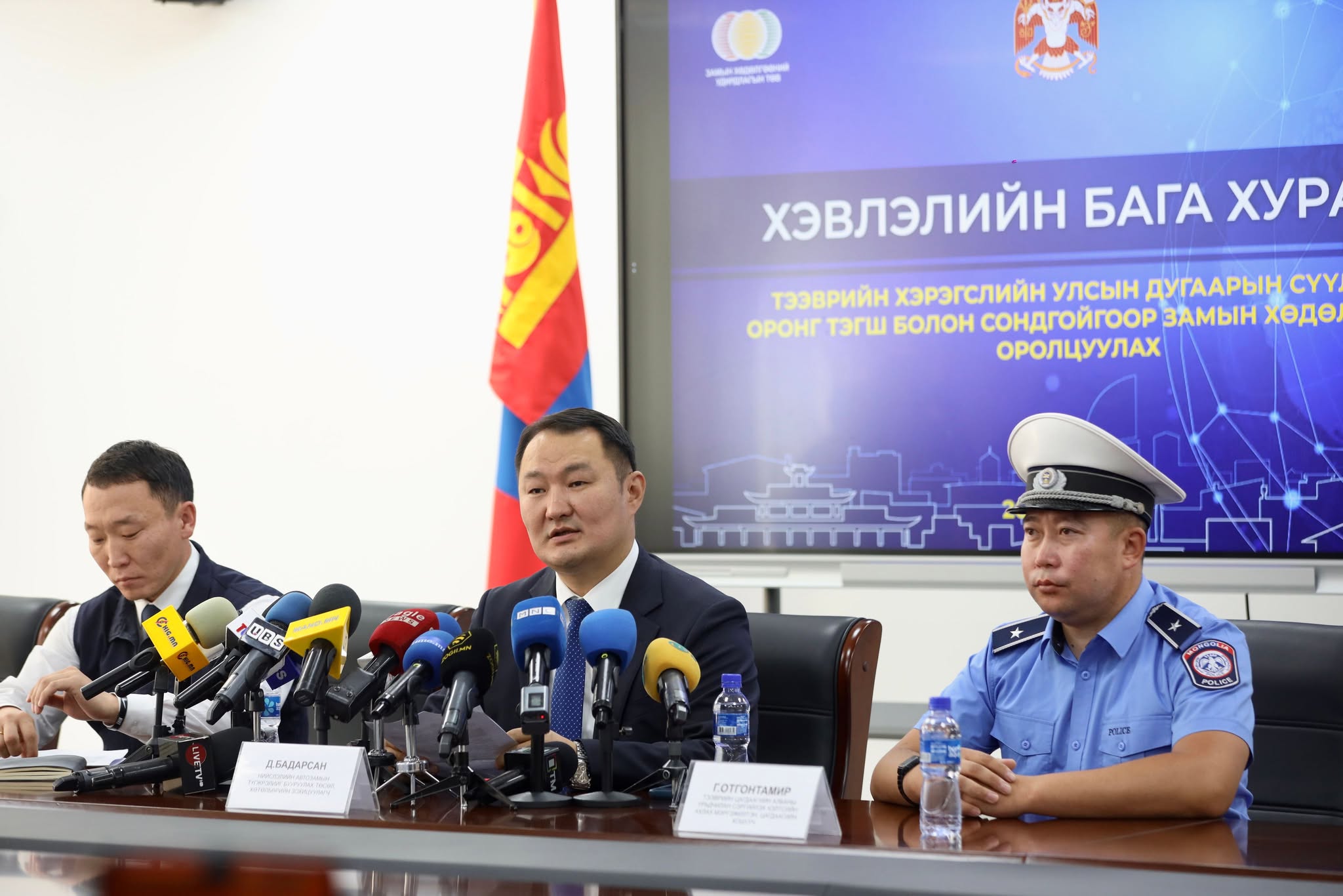 Тээврийн хэрэгслийн дугаарын хязгаарлалт ердийн хуваарьт шилжлээ
