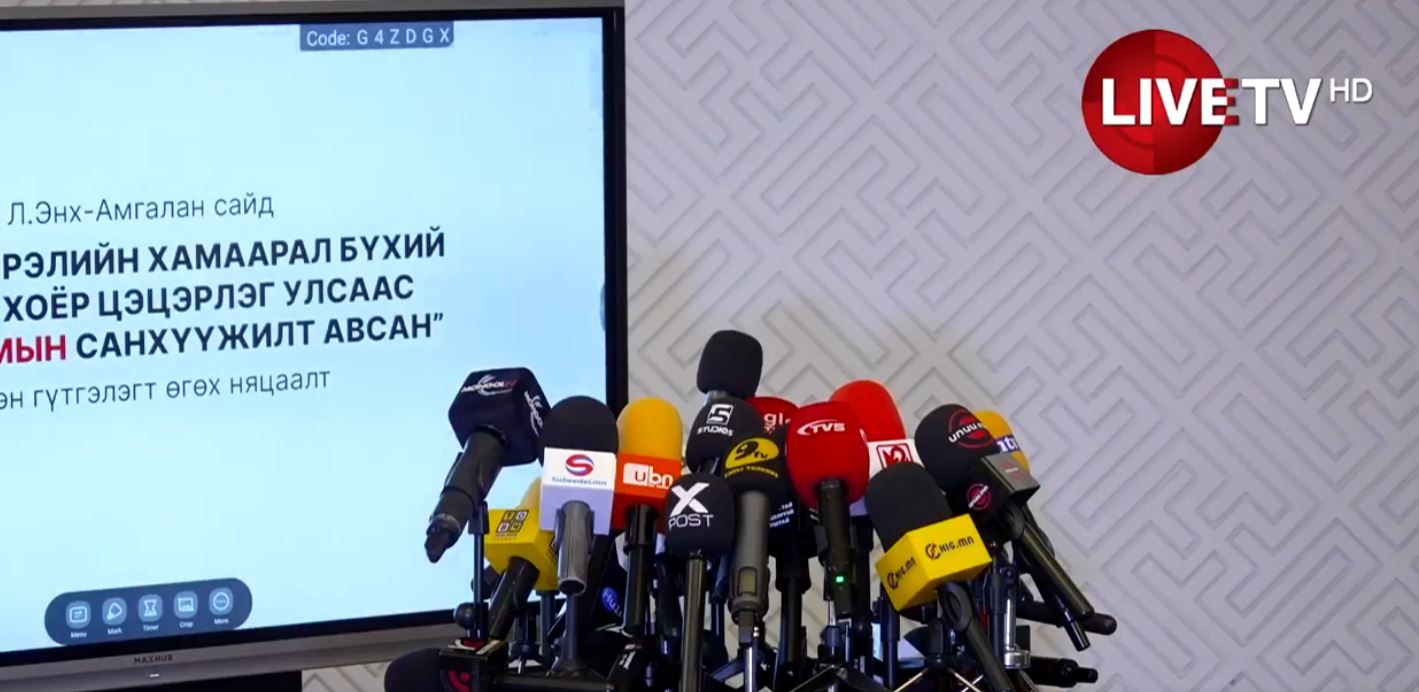 🔴ТЭСО группийн хоёр цэцэрлэг төрөөс 1.3 тэрбумын санхүүжилт авсан гэх асуудалд тайлбар өгч байна