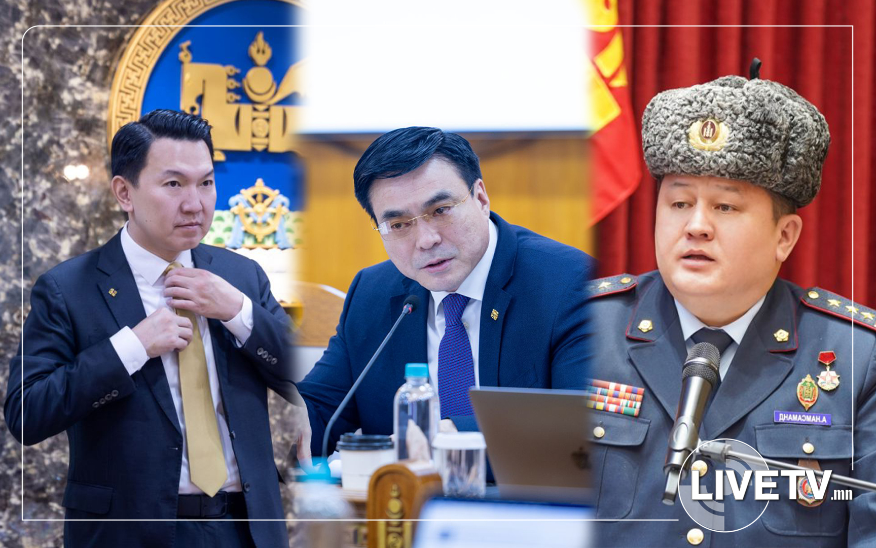 Н.Учрал: Хууль зүй, дотоод хэргийн салбарт үүссэн бүх асуудлын үнэн зөвийг тогтоолгох шаардлагатай