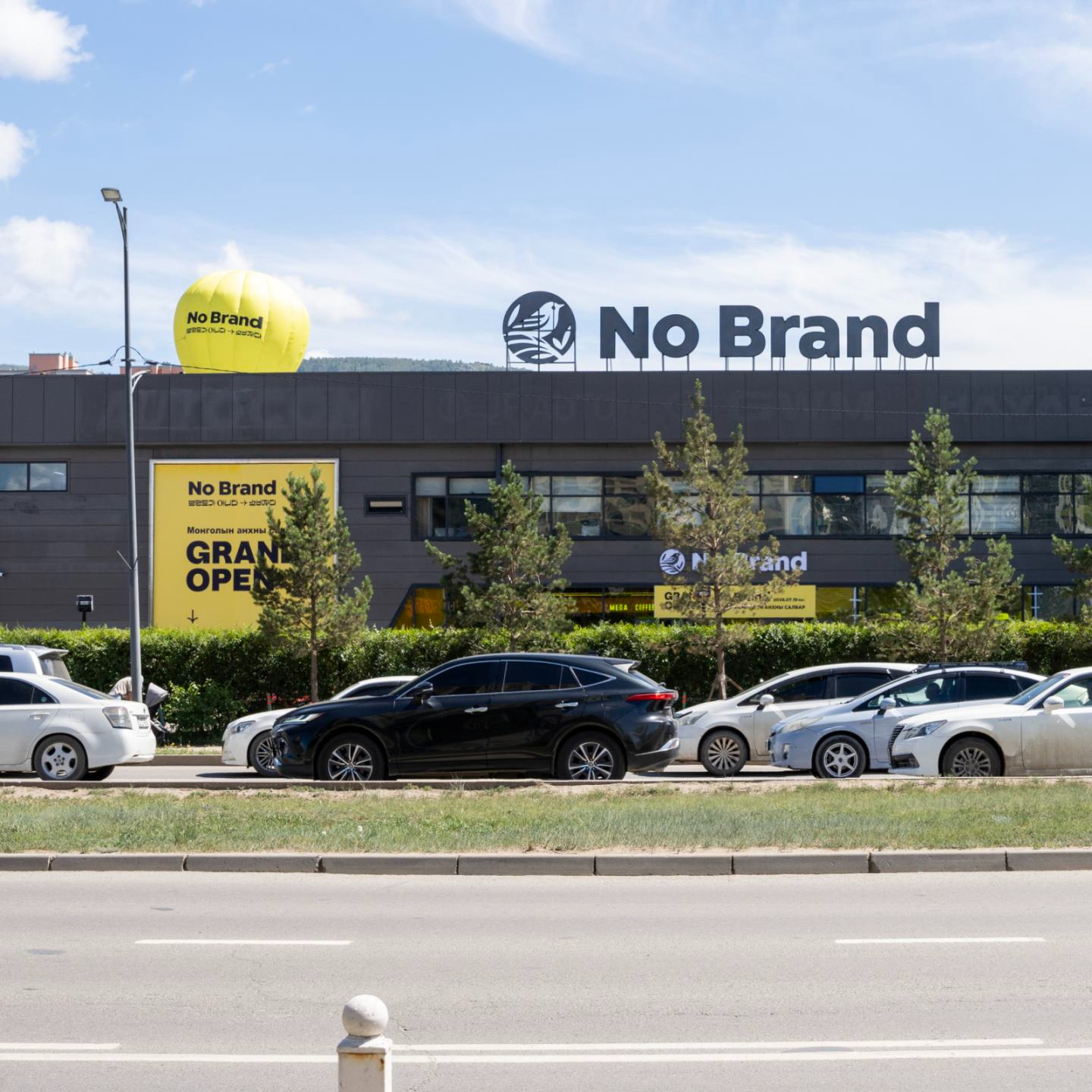 No Brand энэ сарын онцлох таван бүтээгдэхүүн