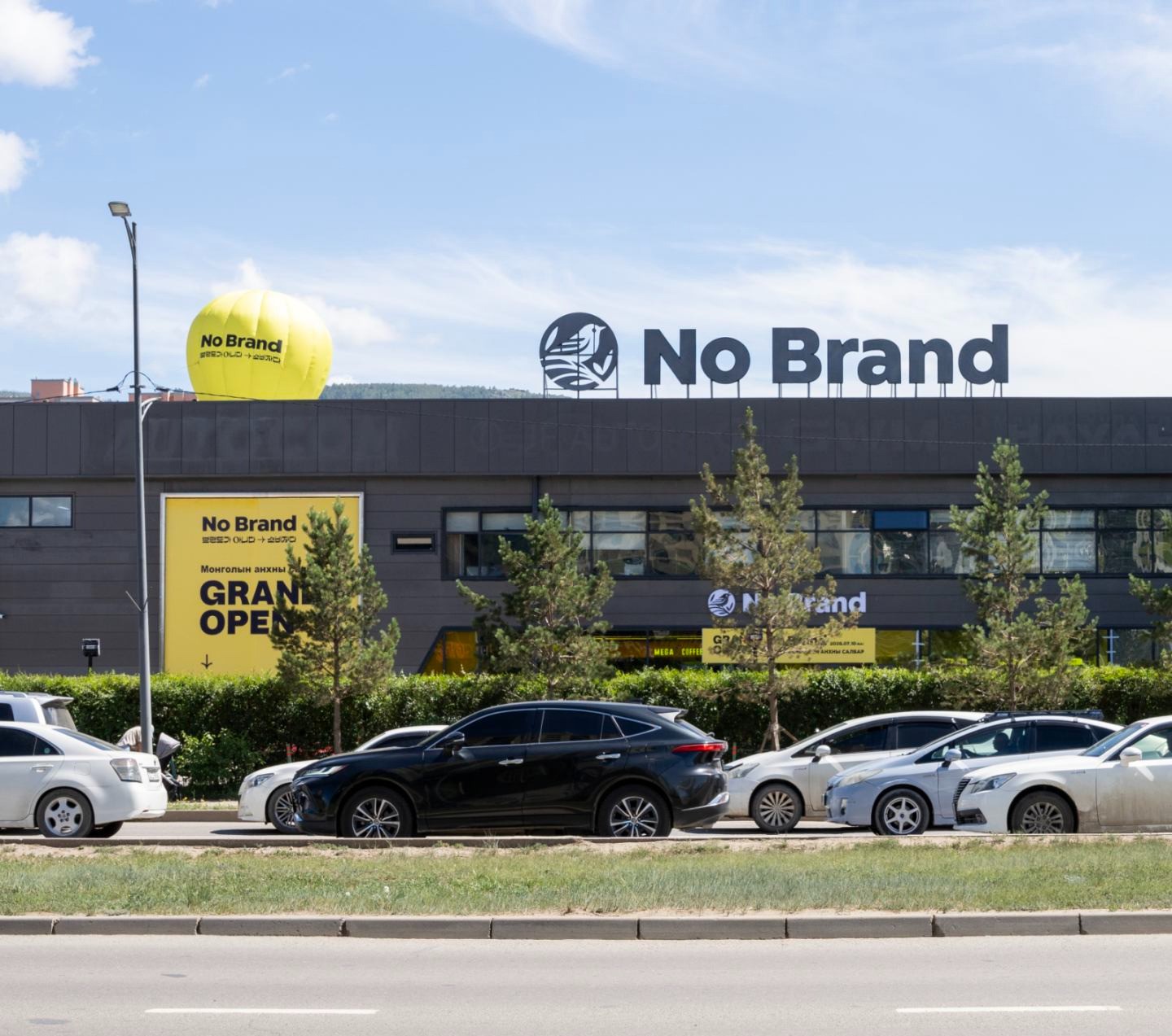 No Brand энэ сарын онцлох таван бүтээгдэхүүн