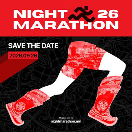 Оролцогчдын хүсэлтээр "Night Marathon Ulaanbaatar 2026" бүртгэл сунгагдлаа
