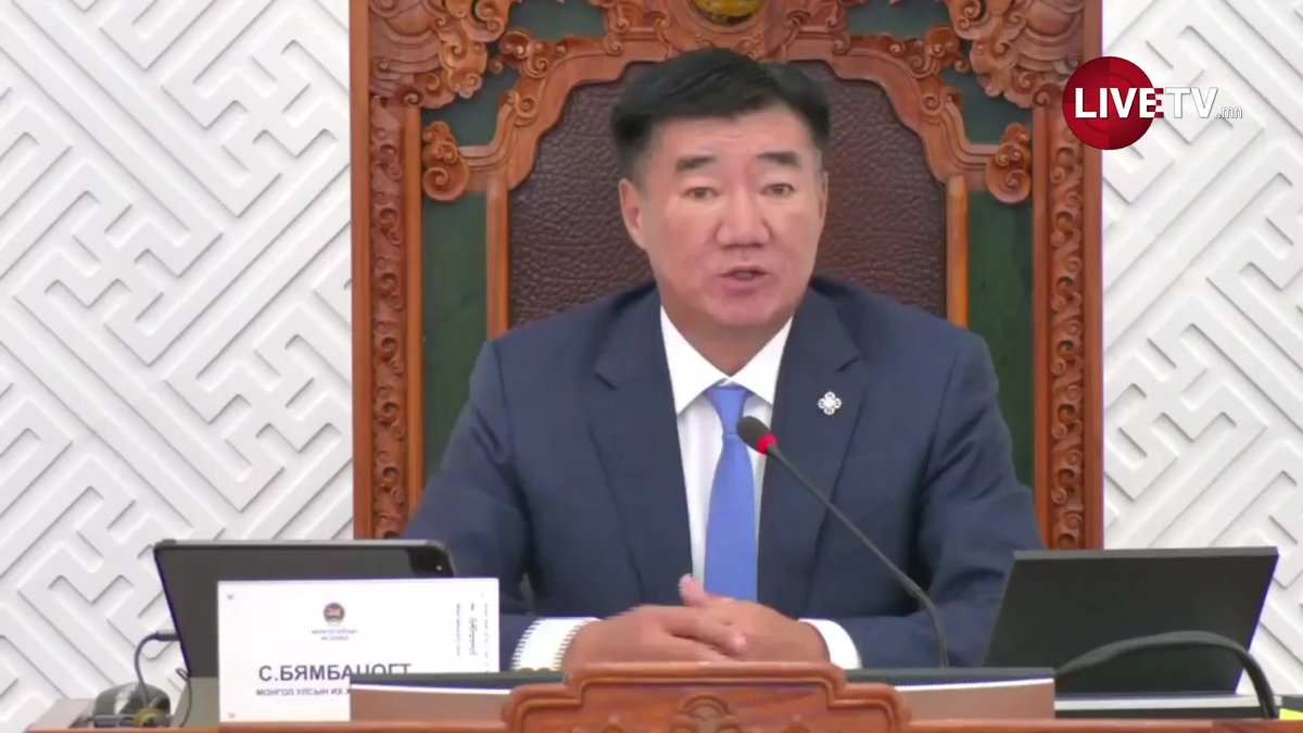 🔴Улсын Их Хурлын 2026 оны намрын ээлжит чуулганы даваа гарагийн хуралдаан 43 хувийн ирцтэй байна