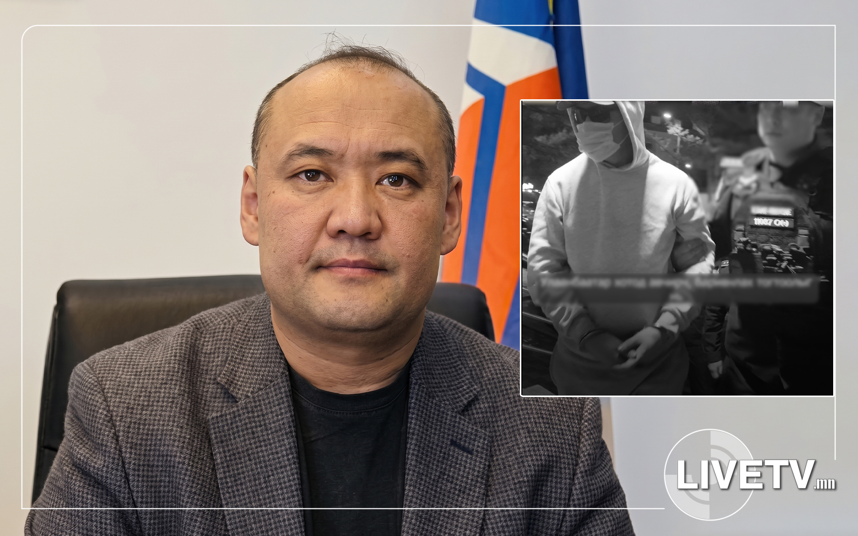 Иргэдээс 10 гаруй тэрбумыг залилж, интерполоор эрэн сурвалжлагдаж байсан Д.Отгонбаярыг ОХУ-аас шилжүүлэн авчирчээ