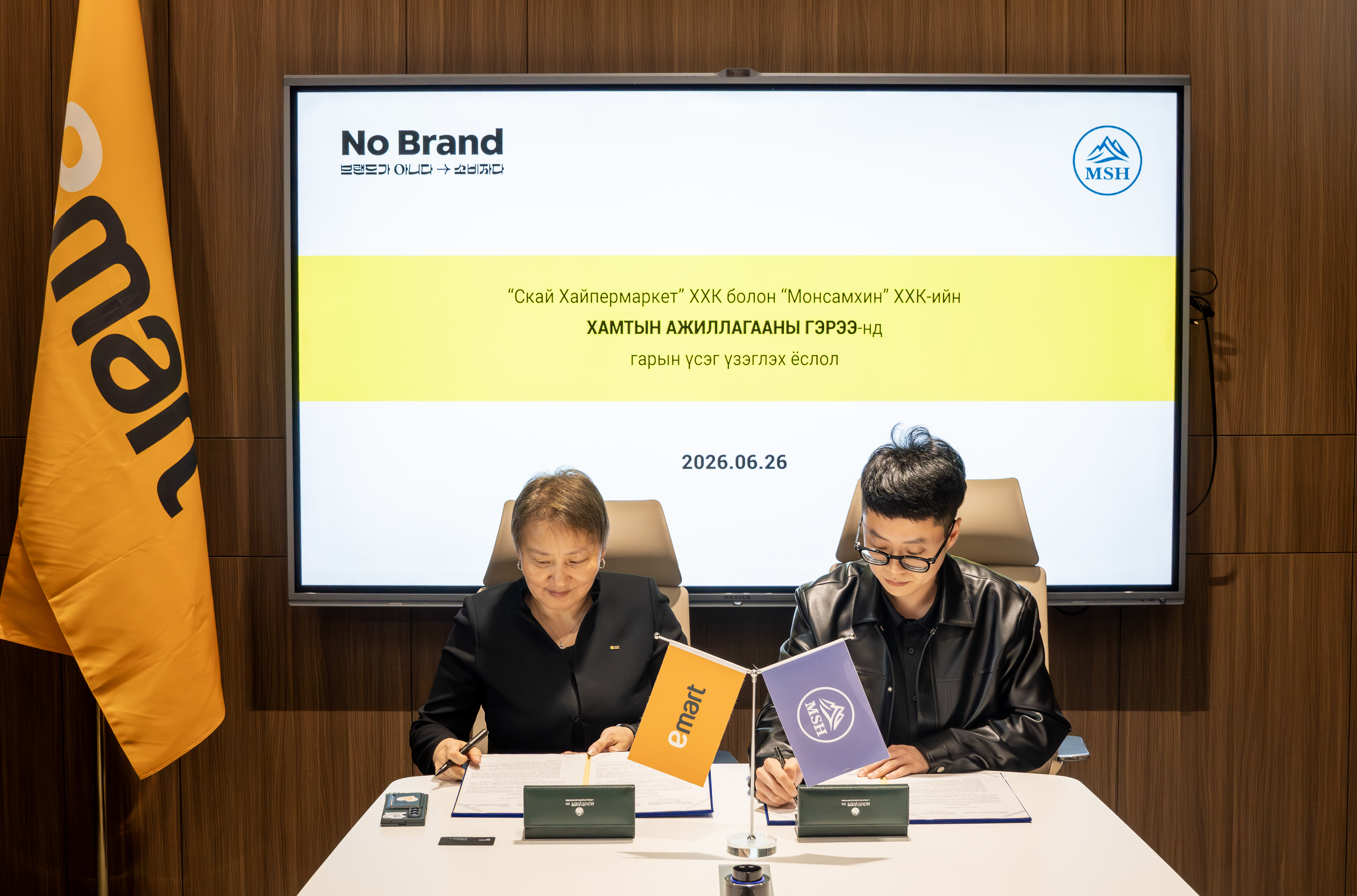 No Brand Модны 2-т шинэ салбараа нээнэ