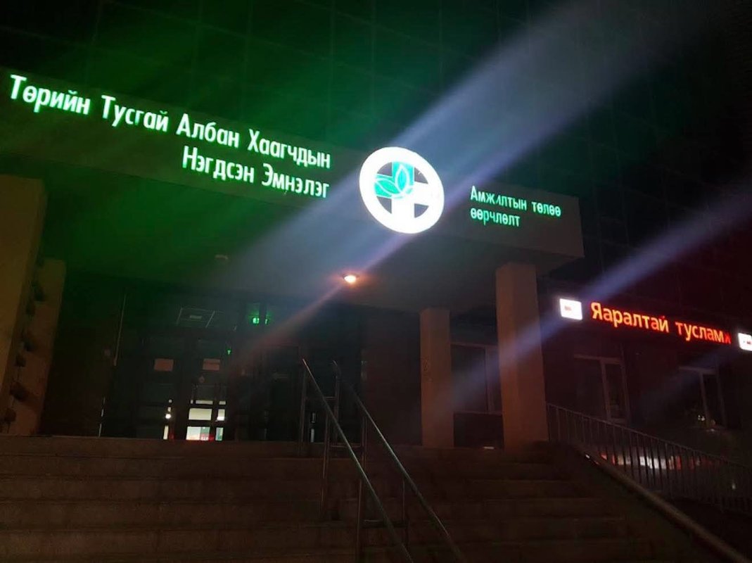 2026-10-04 тойм