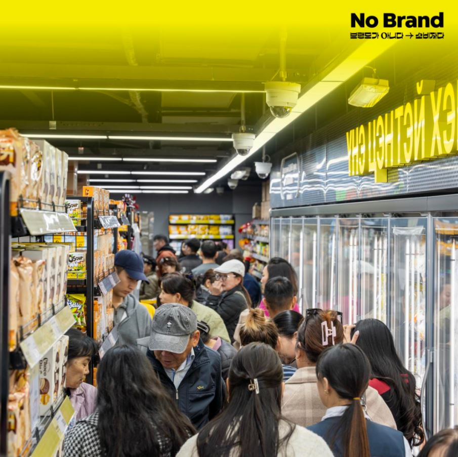 No brand дараагийн салбараа Модны-2, Түндэмүнд нээлээ