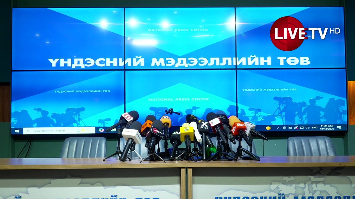 🔴Баавгайд бариулсан хохирогчийн ар гэрээс мэдээлэл хийж байна