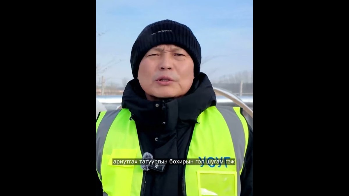“Туул1" төсөл 300.000 өрхийн бохирын асуудлыг бүрэн шийднэ