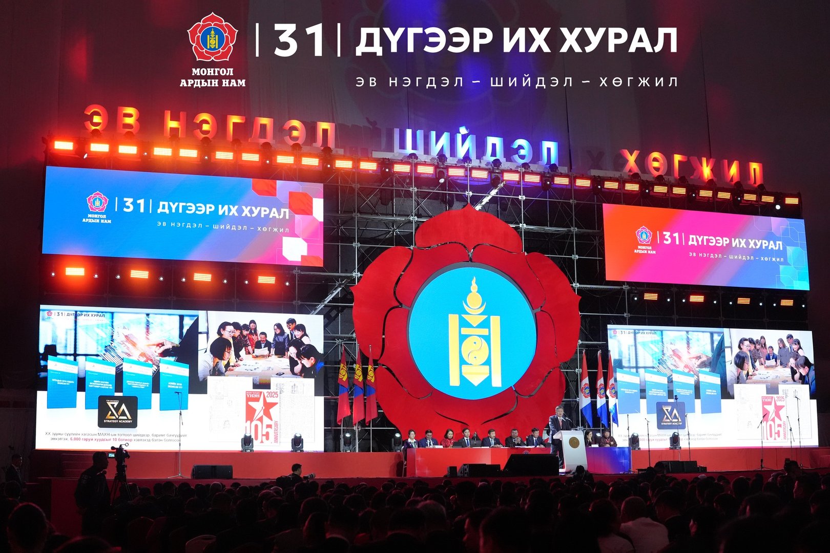 583334547 1390820212394393 5913567568814574791 N