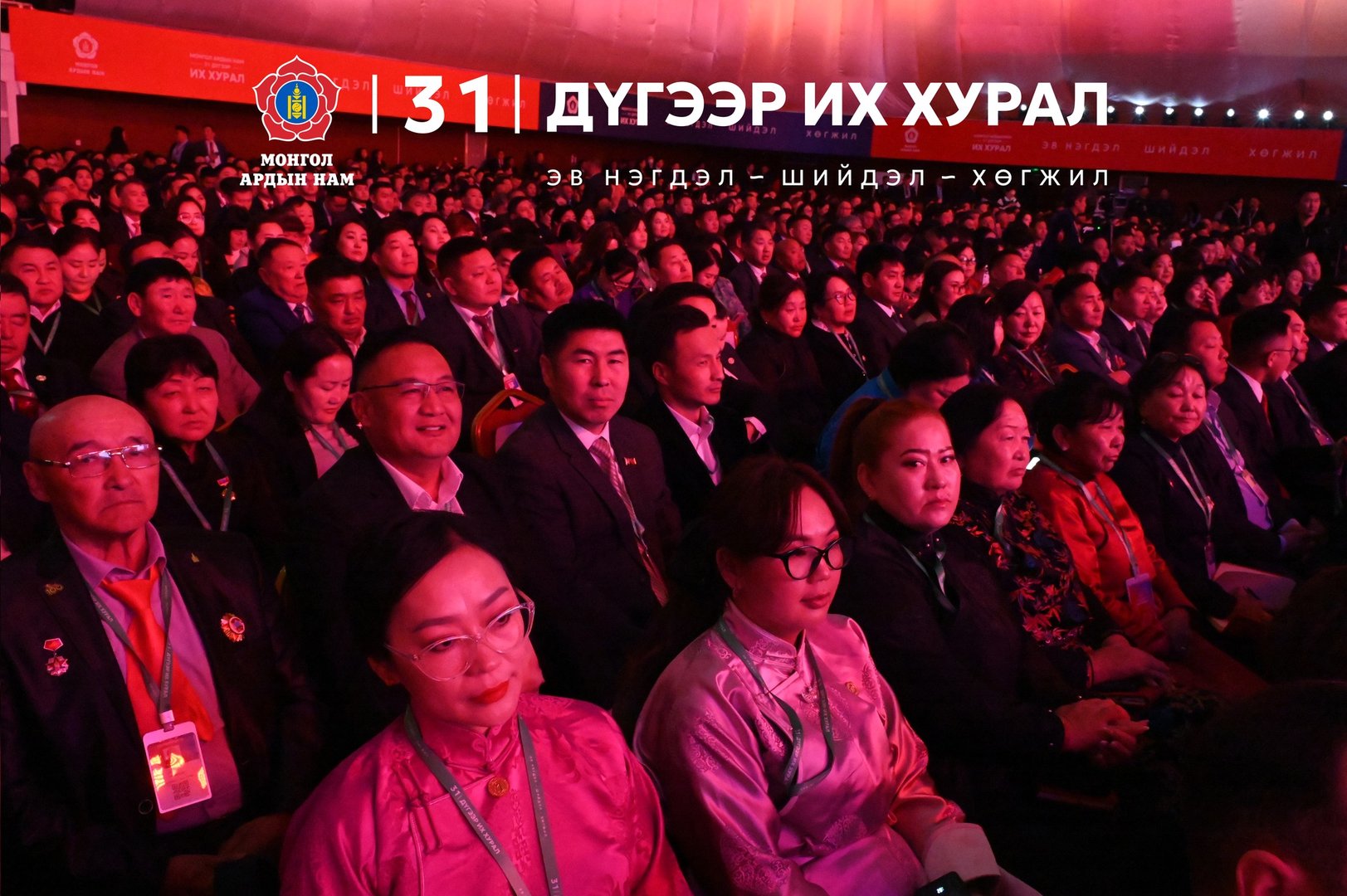 583334722 1390820249061056 7406576569863422699 N