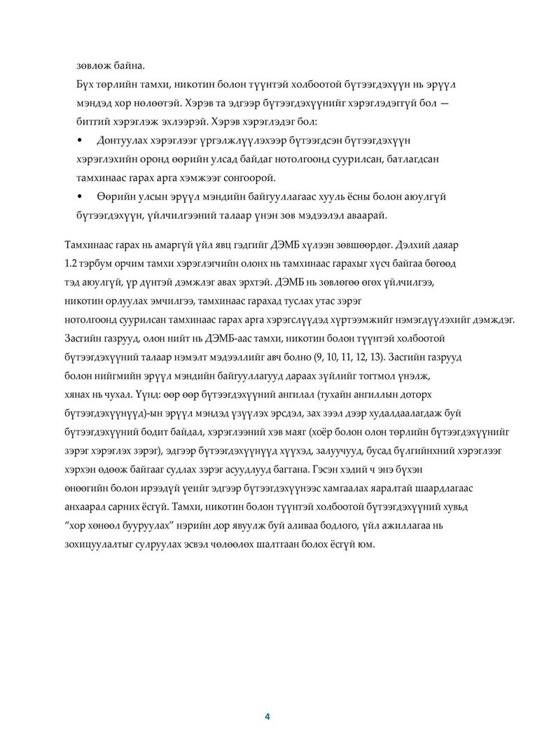 582303559 1847775979211613 4661971832757298432 N