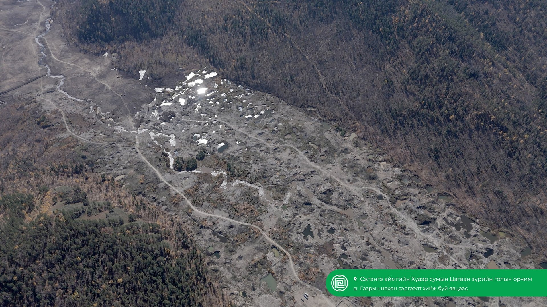 579305986 1130792542541960 2367022276319753604 N