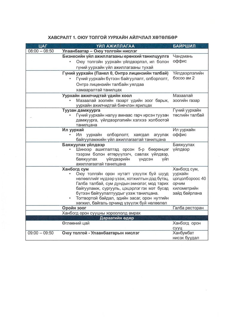 581517969 1131764609111420 5683280051773020052 N